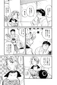 [Hotta Kei] OL Ways 3