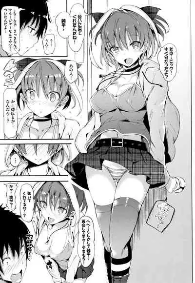 Rennyu Tales Encore !