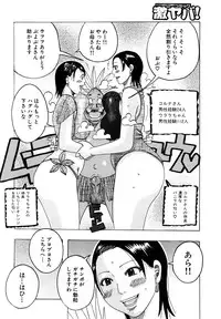 [Jeanne DA'ck] Hug Hug Boing