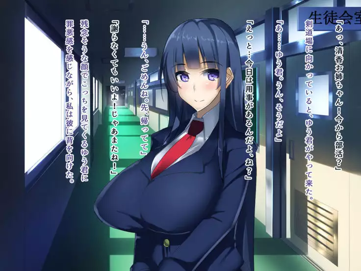 Seiso Ojousama Oyako no Netorare Life