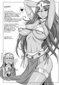 (C79) [Bakunyu Fullnerson (Kokuryuugan)] now aging... (Dragon Quest IV) [English] [Chocolate]