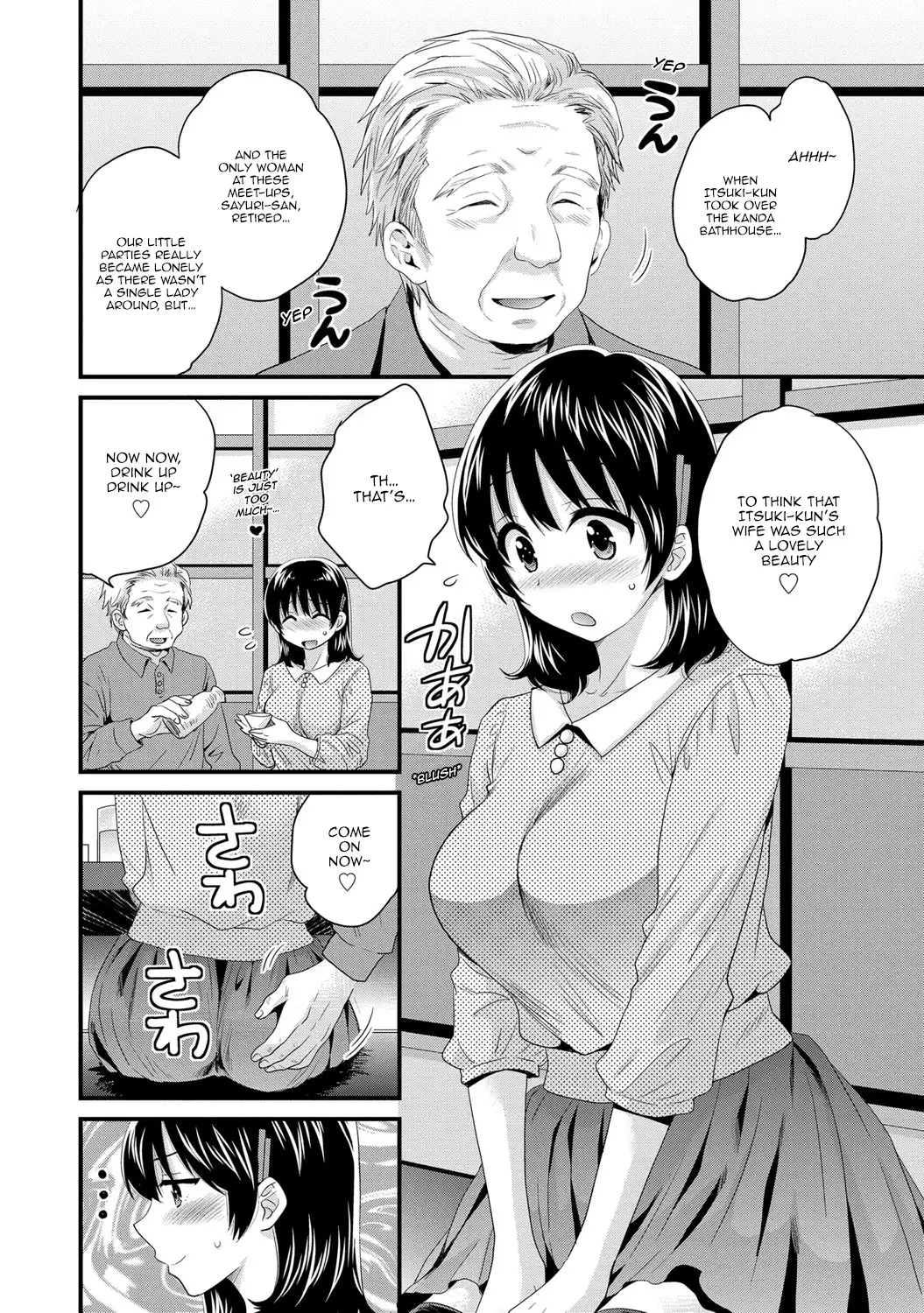 Niizuma Osenaka Nagashimasu 2 Ch. 9-12