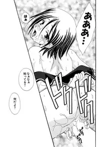 [Kurokawa Mio] Moeru! Houkago [Digital]