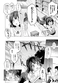 COMIC LO 2018-09 [Digital]