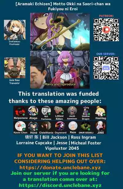 Motto♥ Okki na Saori-chan wa Fukiyou ni Eroi