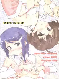 (C77) [Echo View (Shibusawa Hayato)] Daisy Lights (THE IDOLM@STER Dearly Stars)