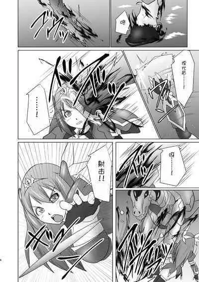 Raygis Valicess Elsain