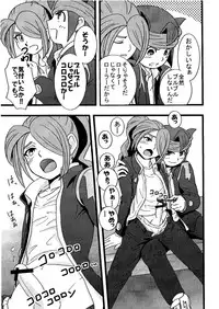 Kirigakure Takaya (Aniki Otokodou) - ×××× Yarouze! (Inazuma Eleven)