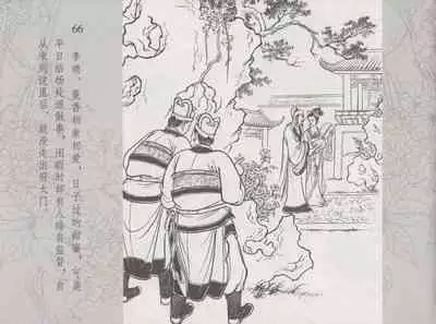 史上名妓 红拂侠女-张初尘（臧武斌 2014年5月）