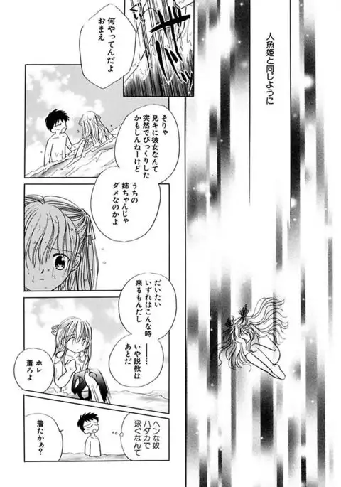 Zetsumetsu Sunzen Shoujo