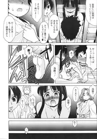 COMIC Megastore 2012-11