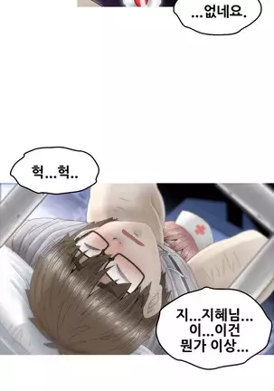 Keep the Girls Ch.0-24