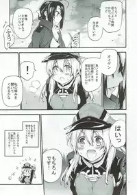 [RAIGEKITAI (Kawachi Izumi)] Compile Prinz Pudding (Kantai Collection -KanColle-) [2017-11-15]
