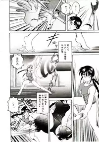 [wanyanaguda] Bloomers to Shiroi Muchi