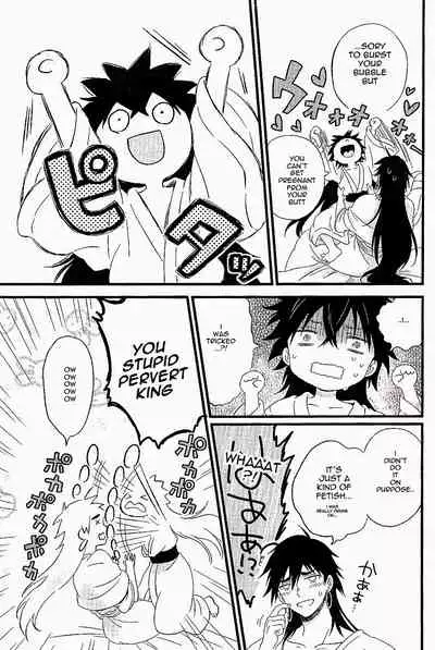 Oyajidomo ni wa Naisho dazo