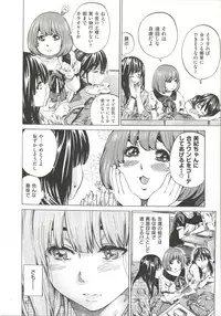 [MARUTA] Kashiwazaki Miki wa Ironna Basho de Zenra Sanpo Shite Mita.