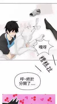 [SOSO] Franken Jo 为爱而生 法兰克赵 Ch.1~8 [Chinese]中文