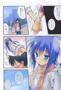 [Komiya Yuuta] Dreamsicle