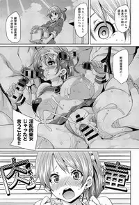 COMIC Anthurium 010 2014-02