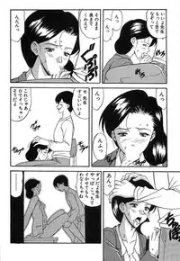 [Kobayashi] Nure Chau Houkago