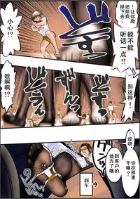 [I-Raf-you (Wakino Keibun)] Microne Magazine Vol. 03 [Chinese] [Digital]