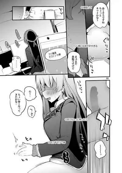 [Ringo Club (tea/pot)] Niji Ero Matomebon 2 (Nijisanji) [Digital]