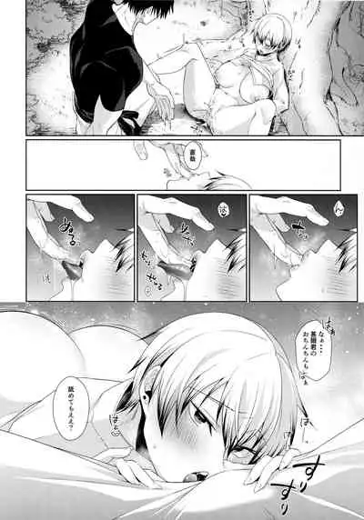 Naoya Zenin no Ecchi na Nichijou