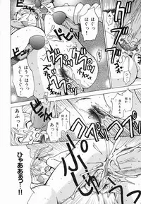 [Kaneyama Shin] Injo Kyouen ~Monzetsu Shuuchi Jigoku~