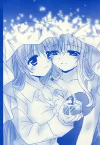 (C87) [Ameiro (Nanashiki)] Starry Night (Mahou Shoujo Lyrical Nanoha) [English] [Brolen]