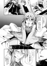 COMIC Unreal 2017-12 Vol. 70 [Digital]