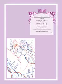 (COMIC1☆4) [Carrot Works (Hairaito)] BAYO HUNT (BAYONETTA)