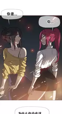 HouseHold Affairs 【卞赤鲤个人汉化】1~29话（持续更新中）