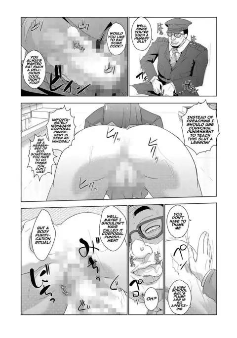 Seisai Jikan ~Namaiki na JK, JD, Hitozuma ni Kyousei Nakadashi!! 1