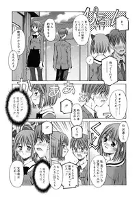 [Kusano Kouichi] Shishunki Zettai Ryouiki