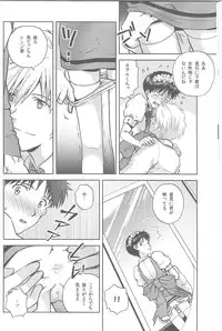 (SPARK8) [Getsumen-Spiral (Mayama Satori)] WaRninG WoRkinG? (Neon Genesis Evangelion)