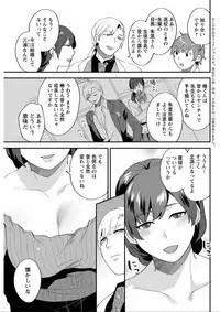 Action Pizazz DX 2019-08