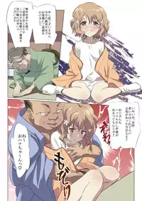 [Senba Kitchen] Hana Chiru Tsubomi (Hanasaku Iroha)