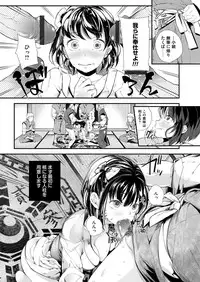 COMIC Magnum Vol. 71