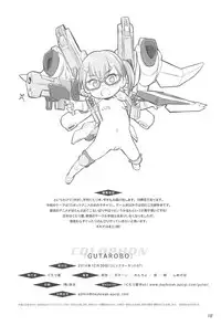 (C87) [Gutariya (Various)] GUTAROBO ROBOT ANIME GIRLS FANBOOK (Various)