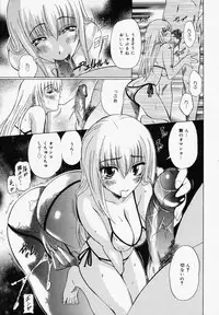 [Anthology] [2006-05-10] COMIC MEGAPLUS Vol.32 (2006-06)