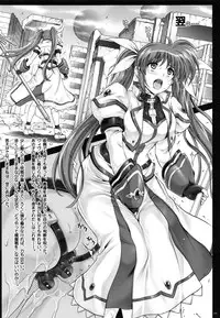 (C87) [Cyclone (Izumi, Reizei)] 1004N+ Cyclone no Soushuuhen (Various)