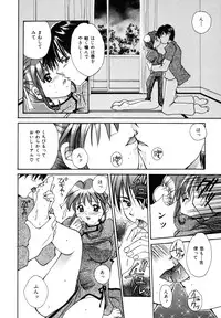 [Setsuna] Tokimeki wo Kimi ni