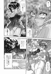 [BLUE BLOOD] Heaven or HELL Vol. 2