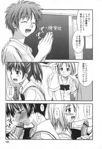 [Konno Azure] Hinichijou Teki Classmate