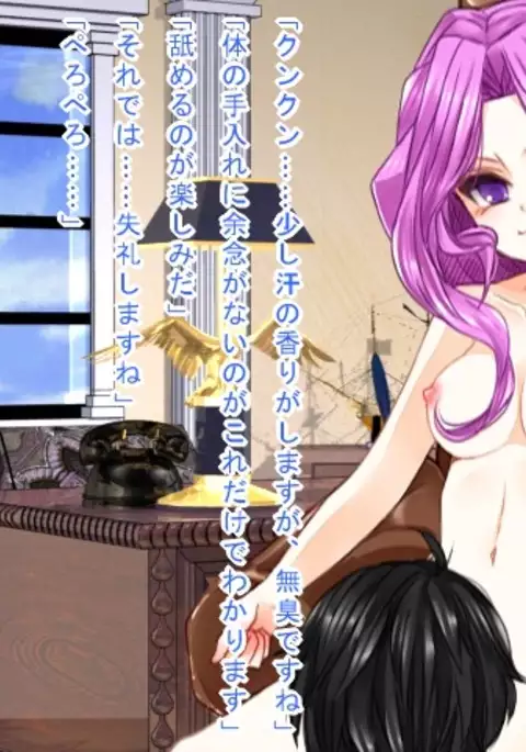 Saimin Nyotei Shirīzu ~ Saimin Nyotei