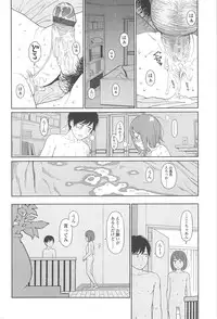 [Higashiyama Show] Nymphodelic