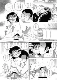 [MULTIVITAMIN] 愛娘甘柑