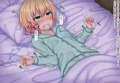 Parasitic takeover story Part0