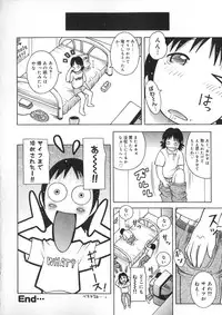 [Kashi Michinoku] Onee Rouman - Onay Romance