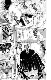 [Arsenal] Koiana [Digital]